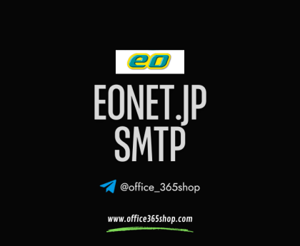 eonet japan smtp