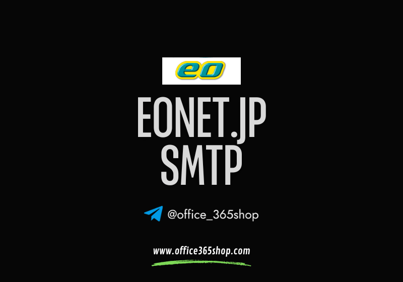 eonet japan smtp