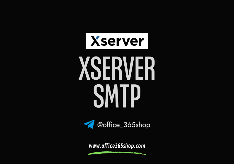 xserver Japan smtp