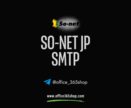 so-net smtp