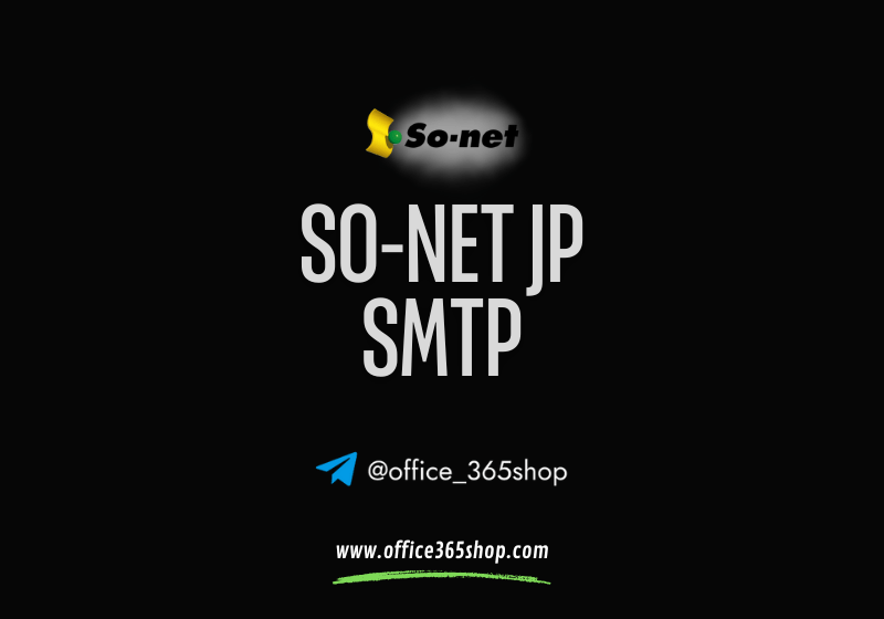 so-net smtp